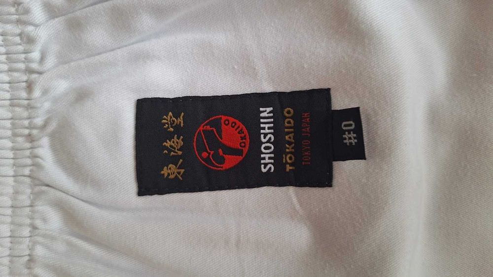 Кимоно за карате Tokaido, Shoshin, 130 см #0 + подарък
