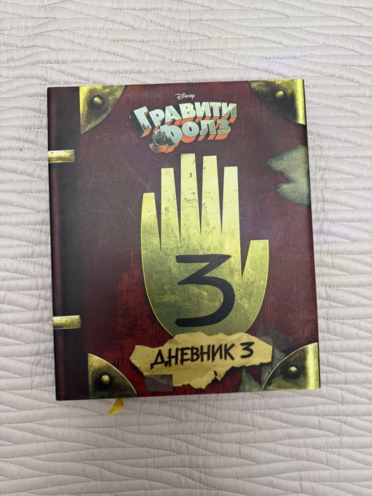 Книги/журналы/комиксы