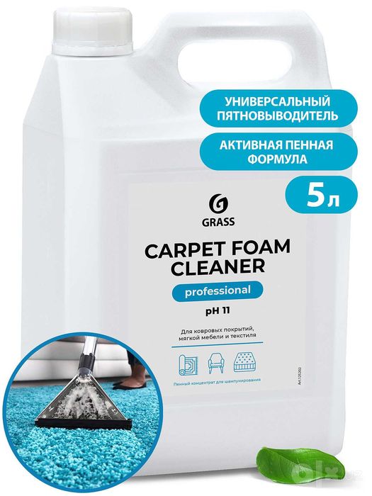 Очиститель ковровых покрытий "Carpet Foam Cleaner"