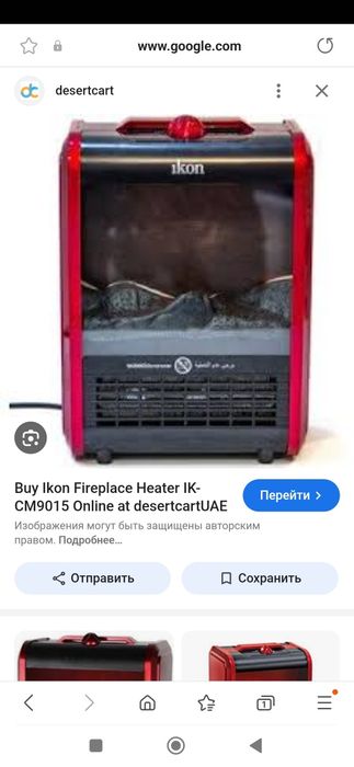 Камин электрический Ikon