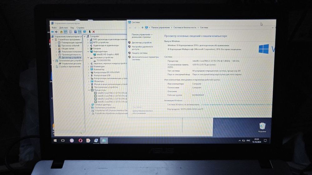 Ноутбук Asus I3_4gb