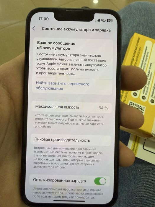 iPhone 13 mini 128 gb