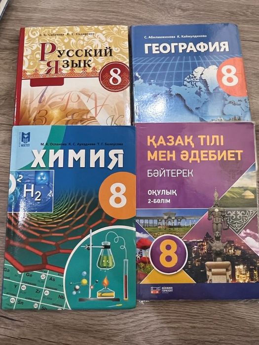 Книги 7-8 класса