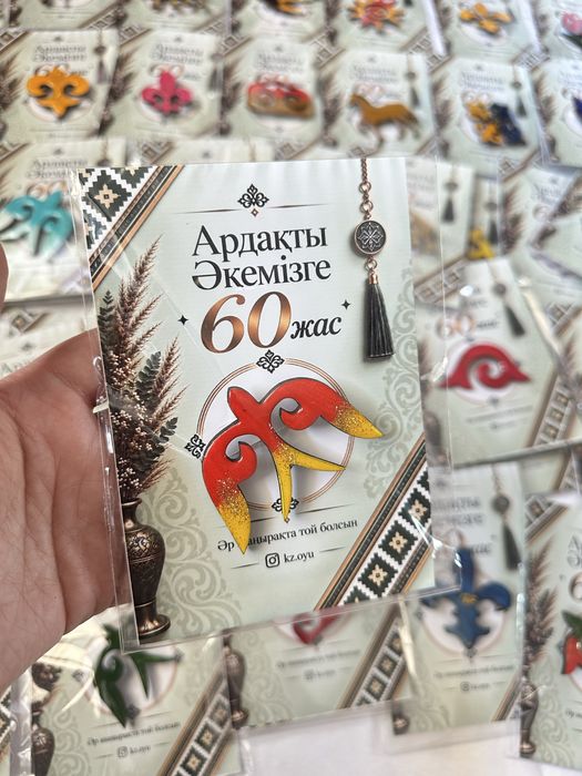 Тойбастар этно брош