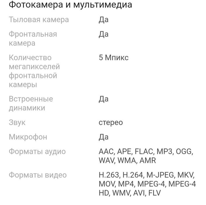 Продам новые планшеты 3 штуки