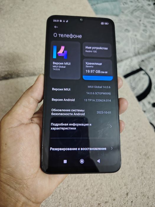 продаётся телефон