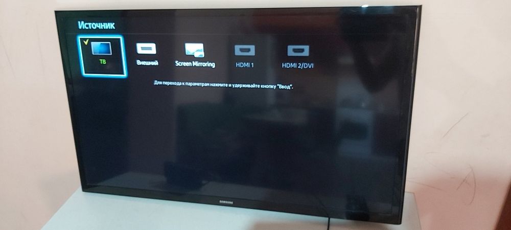 Samsung Smart TV