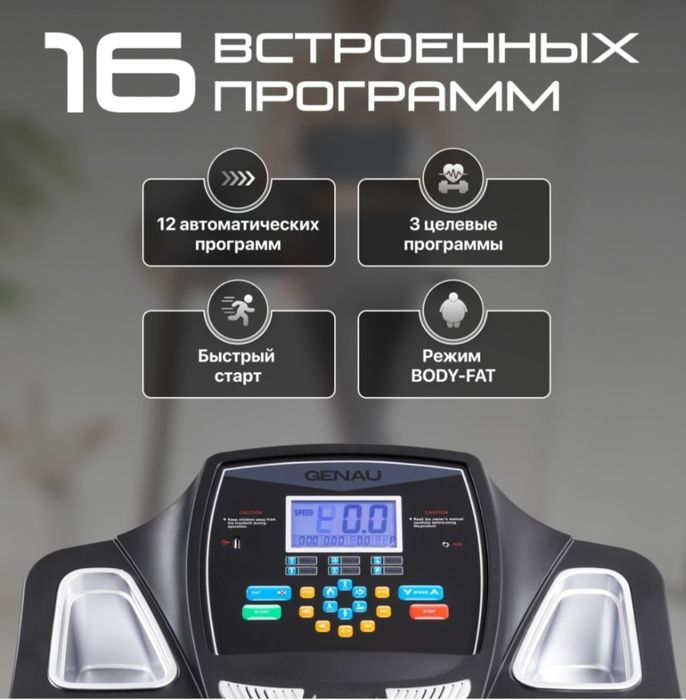 Продам срочно беговую дорожку .