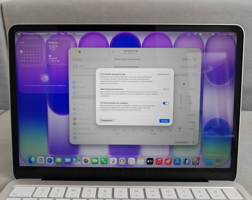 MacBook Neo 8/512gb