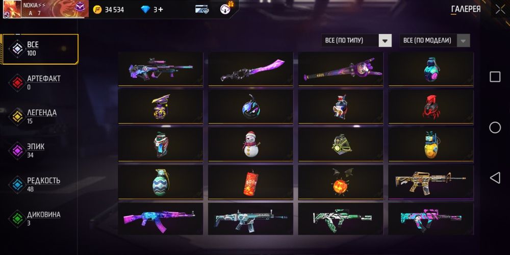 Ак фф гарантии сатаи