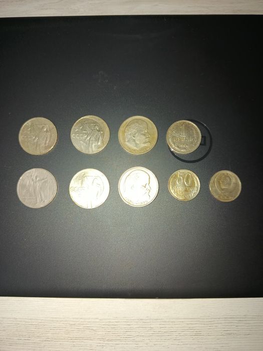 Советские монеты