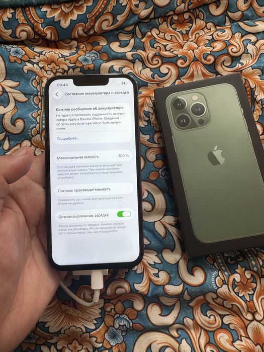 Айфон 13 про 128 гб