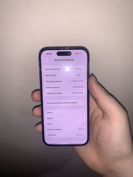 Iphone 14 pro deep purple