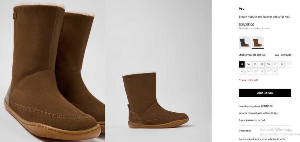 Нови боти/ботуши/апрески на Puma, Camper, Sorel - н. 31