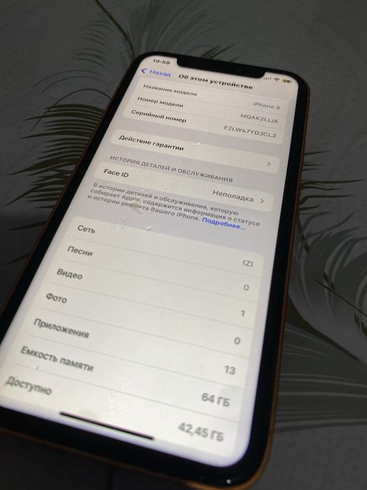 Срочно продаи Айфон