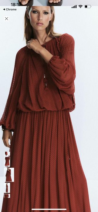 Комплект малиново червен Zara