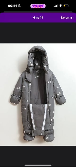Продам комбинезон зима