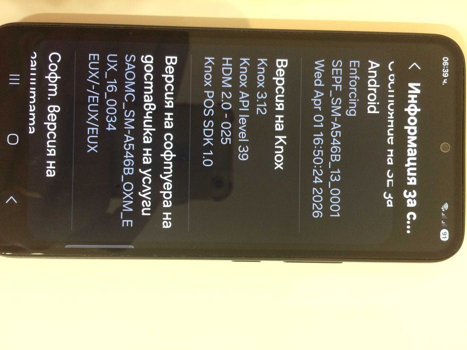 Samsung Galaxy A54 5G