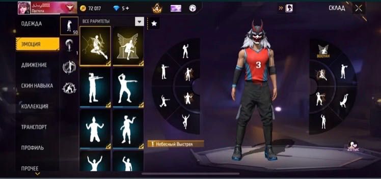 фф аккаунт,ff account