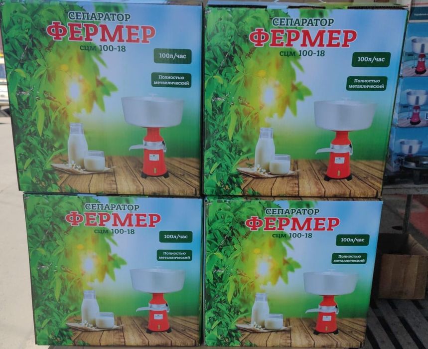 Сепаратор Фермер