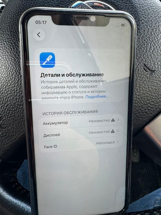 Айфон 11 64гб сатылады