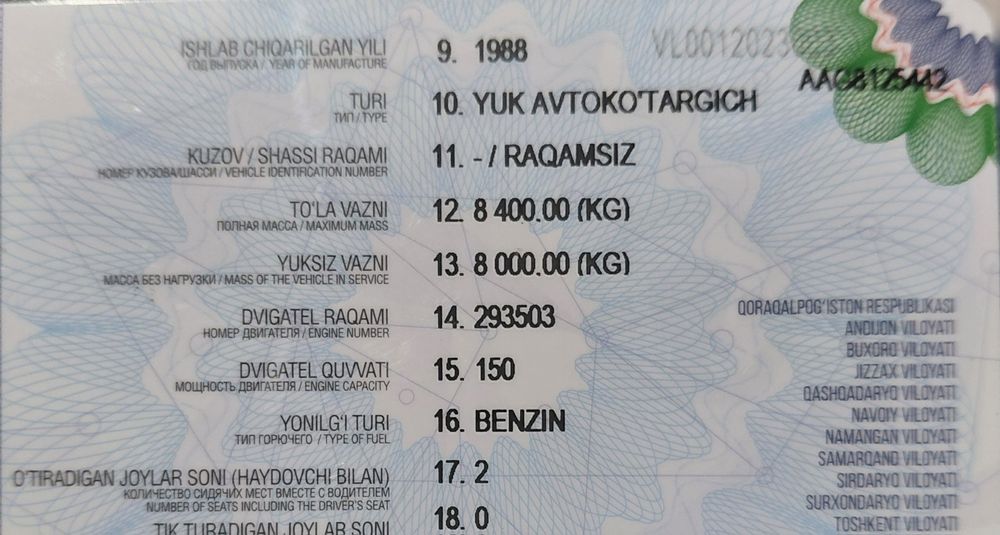 Автовишка агп 22