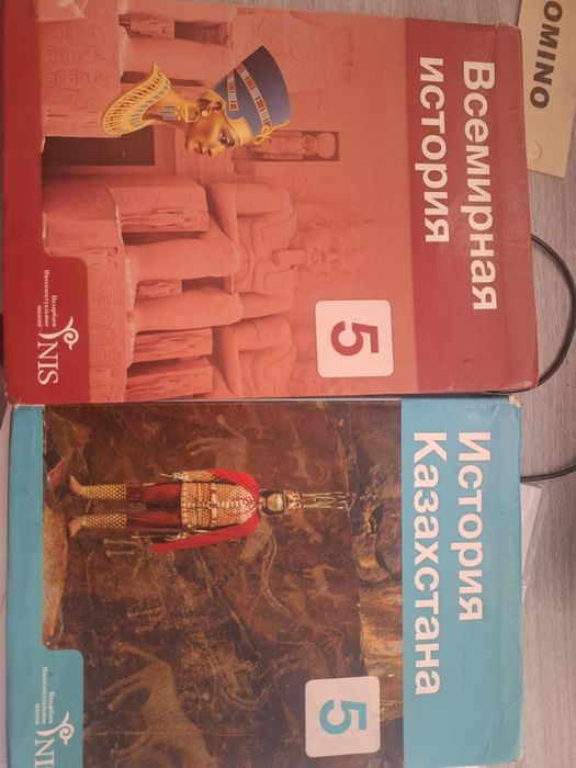 Книга Истории  продам