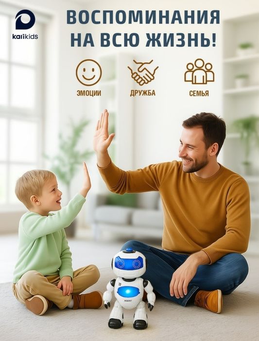 Танцующий робот на радиоуправлении свет + звук