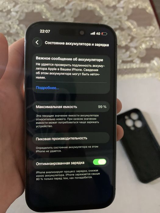 Айфон 14 про 256/99 сатылады