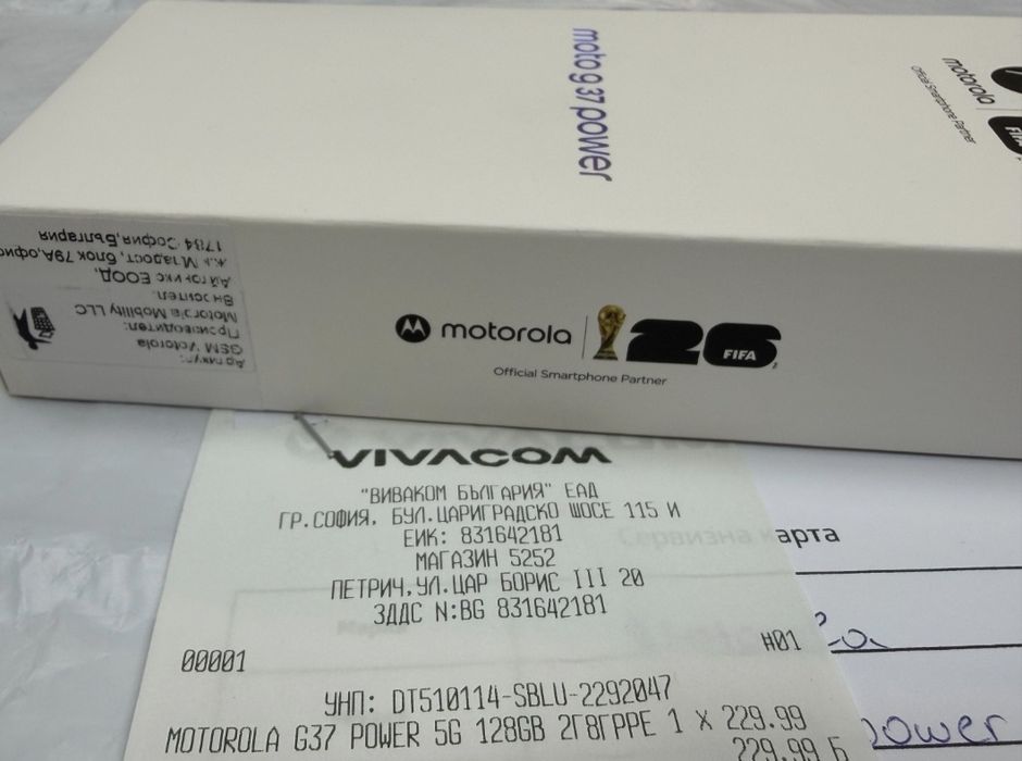 ЗАПЕЧАТАН 128GB Motorola g37 power 5G Гаранция Vivacom 2028г. Grey