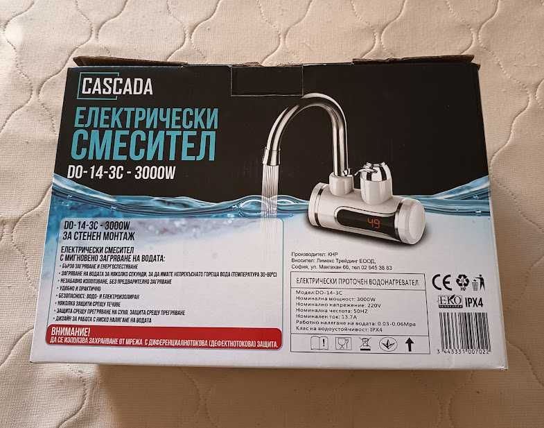 Електрически смесител  Cascada