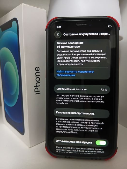 iPhone 12 mini. С документами!