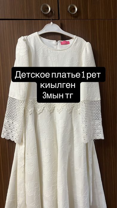 Тез арада койлектер алып алыныздар