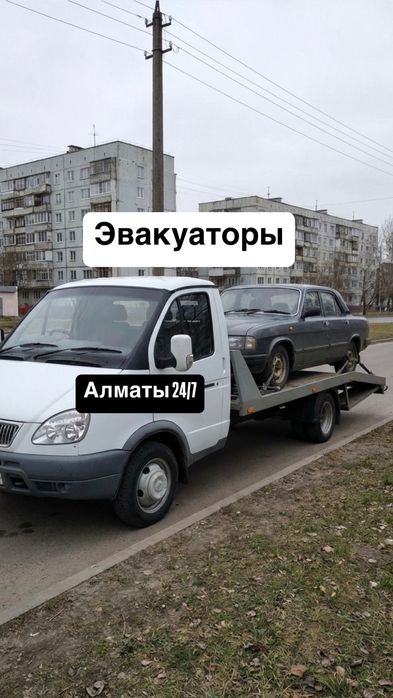 Срочный эвакуатор Алматы | Быстрая подача 15-20 минут