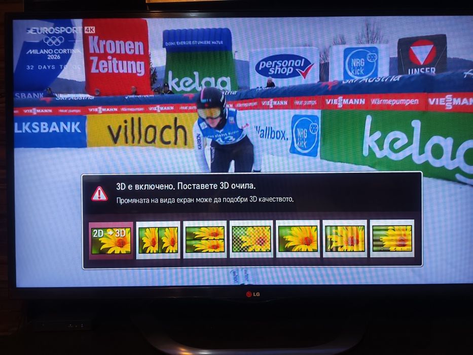 Lg smart TV 3d  и комплект 3d   очила