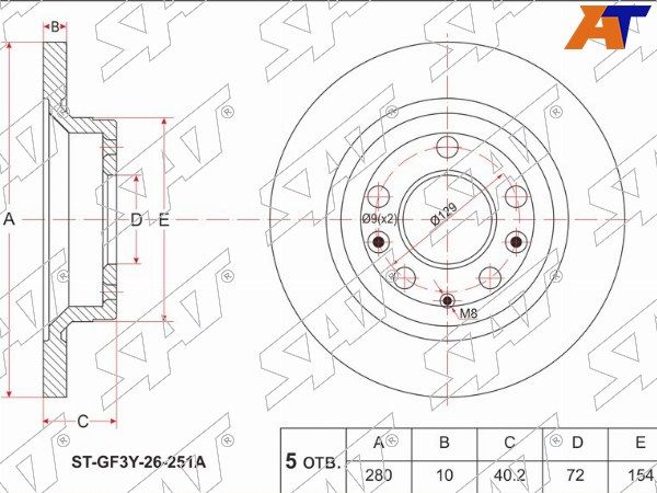 Диск тормозной Mazda 6