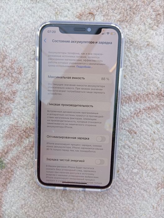 Iphone 11 Pro  64 GB Ideal