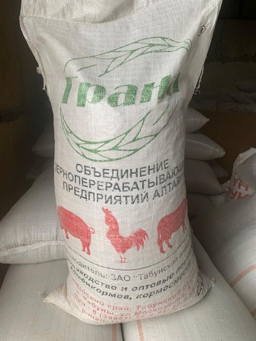 Гранулы для крс и универсальные 40 кг