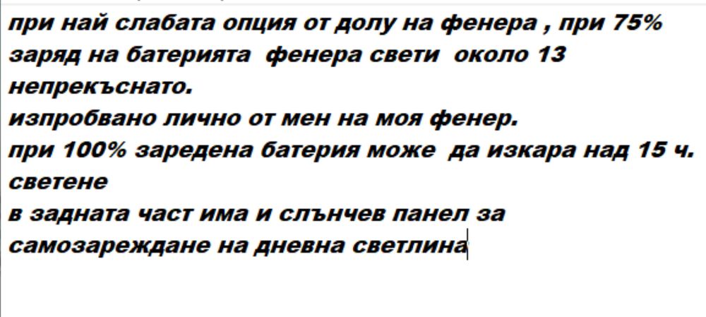 супер икономичен прожектор