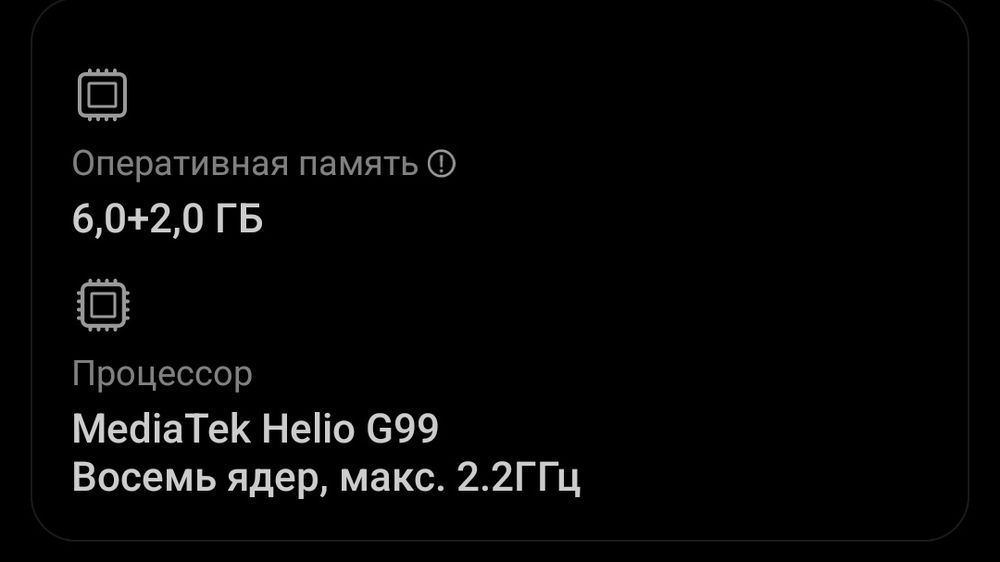 Поко м5. Продажа/обмен