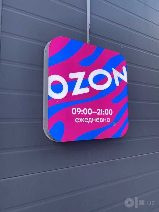 Banner Баннер orakal оракал объёмные буквы