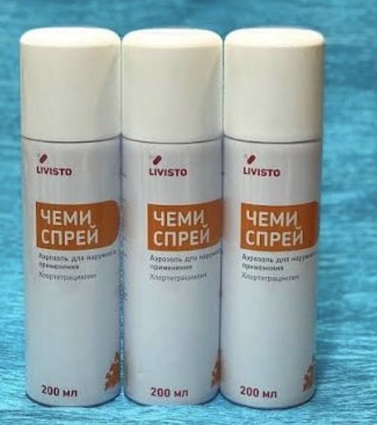 Чеми спрей г Атырау