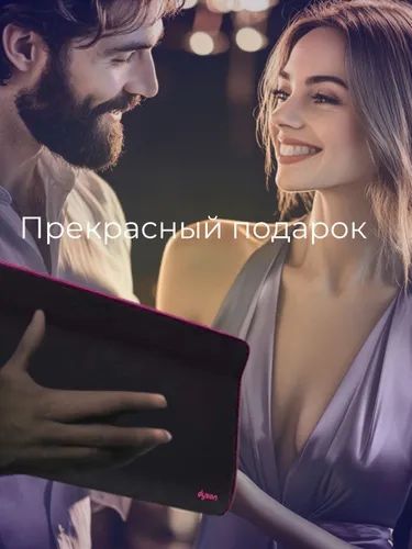 Дайсон сумка,дайсон,чехол,дайсон,8март,