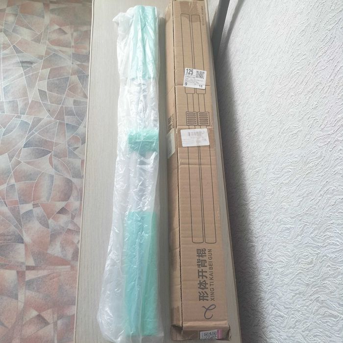 Корректор осанки, палка для йоги