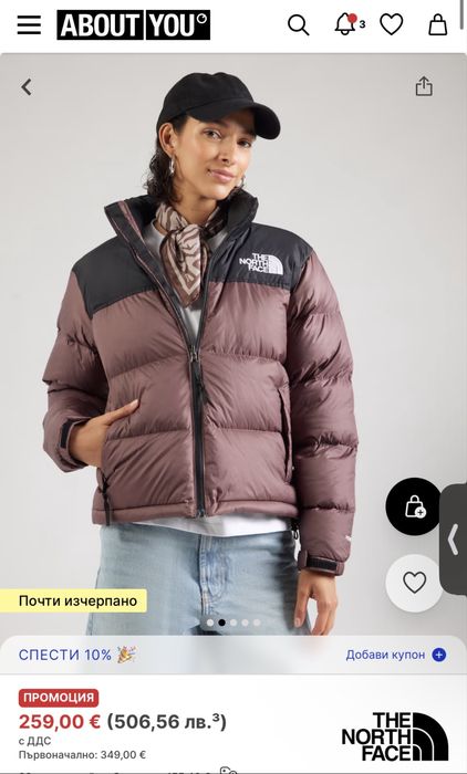 Ново яке The North Face