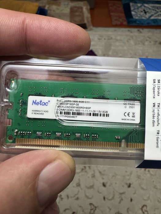 Оперативная память.