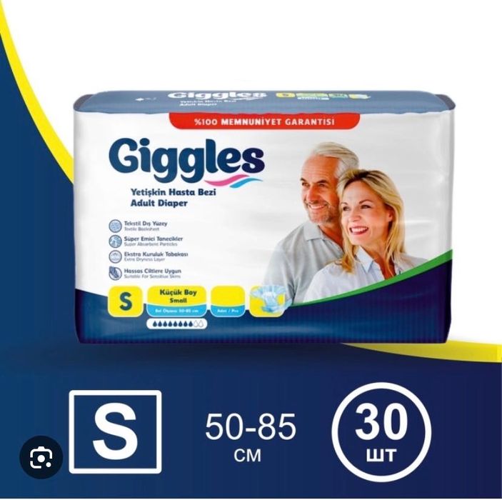 Памперсы для взрослых