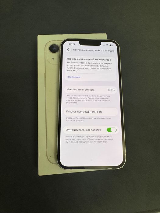 Продам iPhone 13 айфон 13