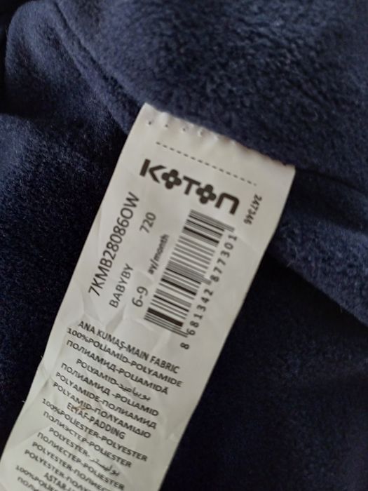 Детская куртка синего цвета