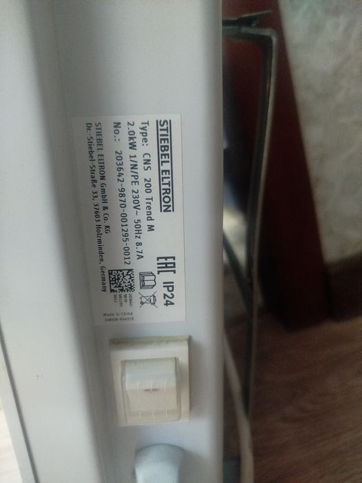 Продам конвертор эл.